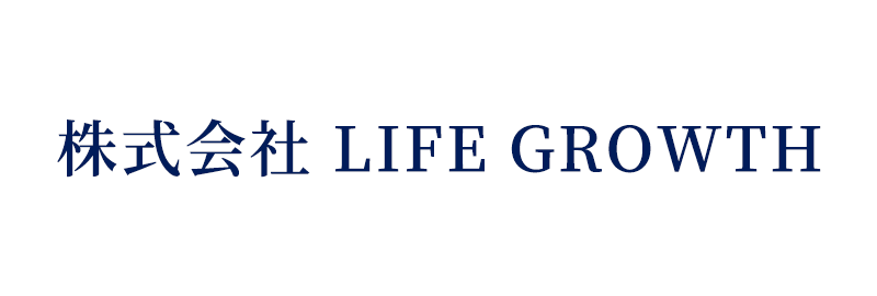 株式会社 LIFE GROWTH